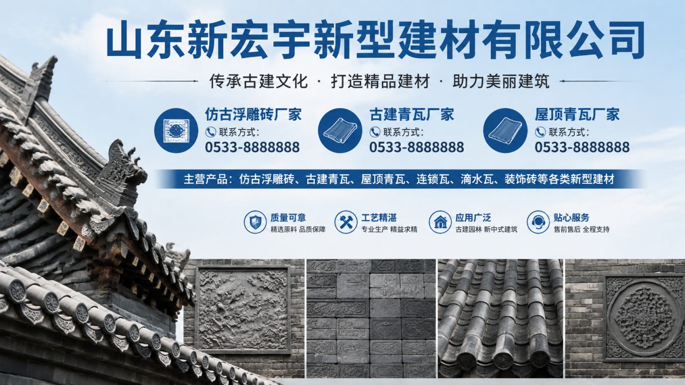 泰州古建青瓦厂家直供